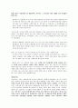 마태복음서를 어떻게 읽을 것인가 7페이지