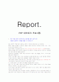 P2P 네트워크 프로그램 레포트 1페이지