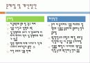 사업계획서(남성용팬티) 9페이지