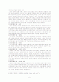 채만식  연구 3페이지