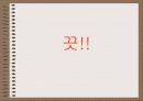 생활과수학 13페이지