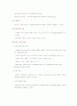 미술관건축 4페이지