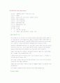미술관건축 7페이지