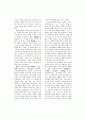 중국작가 노사(老舍)에 대하여 4페이지