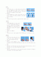 태권도 15페이지