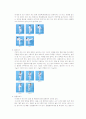 태권도 52페이지