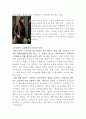 악마는 프라다를 입는다 감상문 7페이지