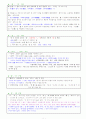 문법정리 1페이지