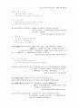중세국어 7페이지