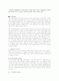 아동문학 전달방법서의 구연과 낭독의 차이를 100자 이내로 기술.(그림책을 읽을 때 낭독으로나 구연으로 들려줄 때 차이점 자신의 의견을 피력) 1페이지