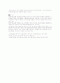 아동문학 전달방법서의 구연과 낭독의 차이를 100자 이내로 기술.(그림책을 읽을 때 낭독으로나 구연으로 들려줄 때 차이점 자신의 의견을 피력) 3페이지