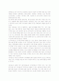 국방 정보론 2페이지
