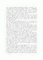 분쟁지역의 작은 거인 강경란 PD의 강연 감상문 및 느낀점 2페이지