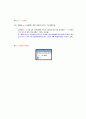 matlab#8 5페이지