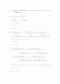 matlab#9 3페이지