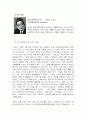 오에겐자부로 /전후일본문학 / 일본문학 1페이지