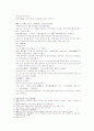 송사통속연의 19회 20회 5페이지