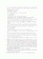 송사통속연의 19회 20회 6페이지