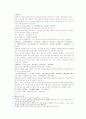송사통속연의 19회 20회 7페이지