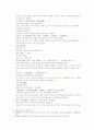 송사통속연의 19회 20회 8페이지