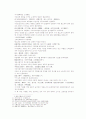 송사통속연의 19회 20회 14페이지