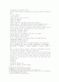 송사통속연의 19회 20회 19페이지