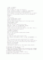 송사통속연의 19회 20회 28페이지