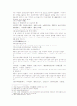 송사통속연의 19회 20회 30페이지