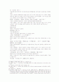 송사통속연의 19회 20회 35페이지