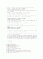 송사통속연의 19회 20회 37페이지