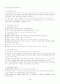 우리나라 지방자치와 지역사회복지를 고찰하고, 지방자치의 사회복지전달체계의 장단점을 논하시오. 2페이지