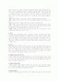 상담의 기본방법, 상담면접의 원리에 대하여 서술 3페이지