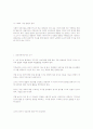 전조작기의 사고특성을 가지고있는 유아들의 다양한 상황에서의 분쟁과 갈등에서 이를 통제하거나 해결하기 위해서 또는 유아의 학습을 촉진하고 도움을 주기위해 제시할 규칙에 대하여 토론해보시오 12페이지