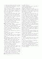 증권시장의 이해, 투자론-이론요약본, 퀴즈76문제(답포함)  24페이지