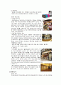 뚜레쥬르 마케팅 경영 전략 사례 분석 10페이지