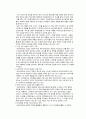 뚜레쥬르 마케팅 경영 전략 사례 분석 12페이지