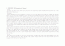 Cardio Case Study(Aortic stenosis 대동맥협착증) 2페이지