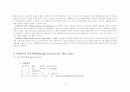 MG case study(Unstable Angina_불안정 협심증) 5페이지