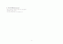 MG case study(Unstable Angina_불안정 협심증) 10페이지