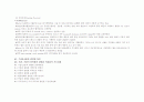 Onco Case Study(Lectal Cancer_직장암) 5페이지