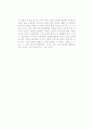 미치 앨봄의 '단 하루만 더'를 읽고 2페이지