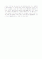 법정스님의 '무소유'를 읽고 2페이지