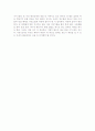 유재화, 김석준의 '재미있게 말하는 사람이 성공한다'를 읽고 2페이지