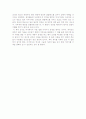 최선경의 '왕을 낳은 후궁들'을 읽고 2페이지
