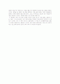 카마인 갈로의 '스티븐잡스 프레젠테이션의 비밀'을 읽고 2페이지