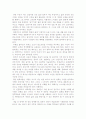 최병권의 '세계의 교양을 읽는다'를 읽고 1페이지