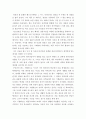 헤르만 헤세의 '수레바퀴 아래서'를 읽고 1페이지