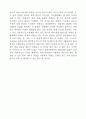 베르나르 베르베르의 '뇌'를 읽고 2페이지