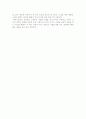 팀 보울러의 '리버보이'를 읽고 2페이지