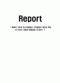 맞벌이 가족과 저소득층에서 가족갈등의 원인과 특징 및 미치는 영향과 해결방법 조사분석 1페이지